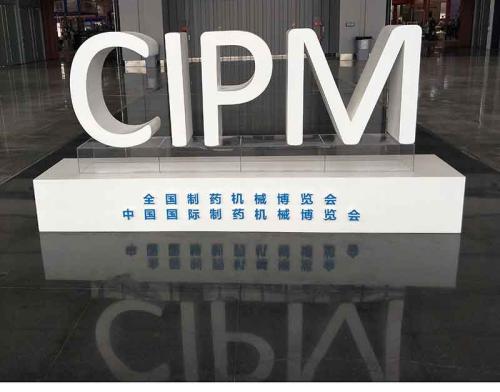 Notificación sobre reprogramación de CIPM